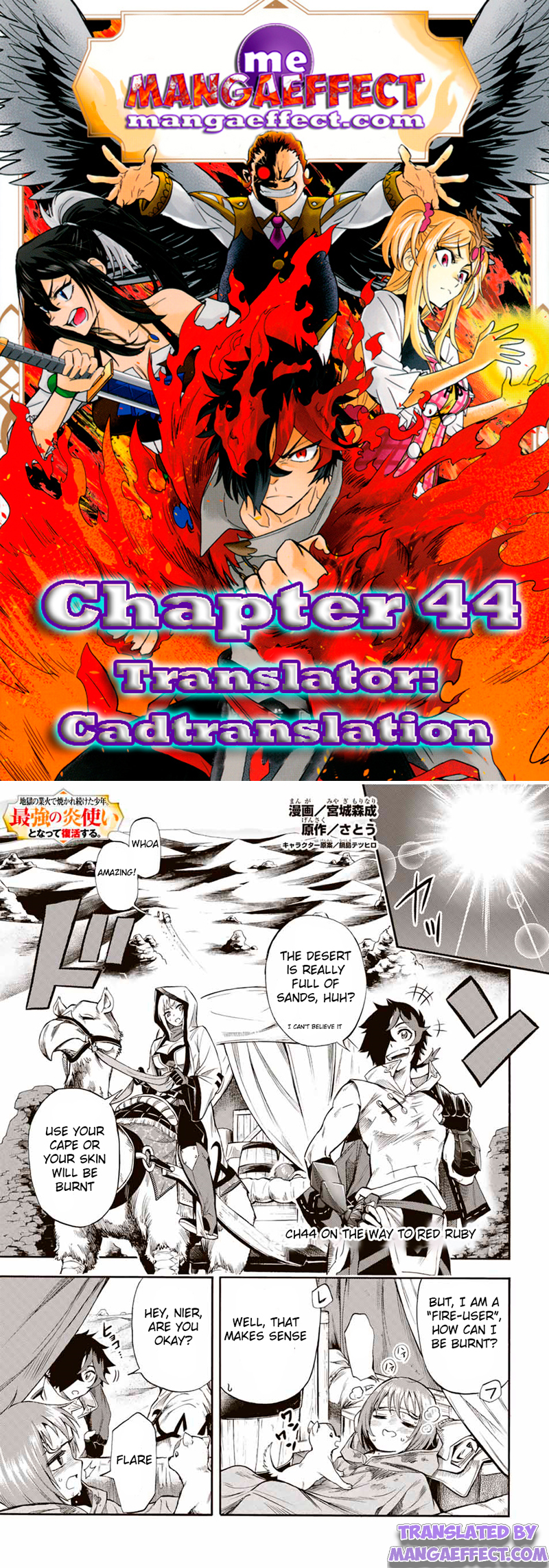 Jigoku no Gouka de Yaka re Tsuzuketa Shounen. Saikyou no Honou Tsukai to Natte Fukkatsu Suru. Chapter 44 1